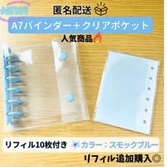 ルーデンス様 リクエスト 4点 まとめ商品