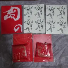 2026年最新】エンドリケリー 堂本剛 グッズの人気アイテム - メルカリ