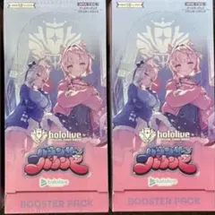 2026年最新】ホロライブカードゲーム boxの人気アイテム - メルカリ