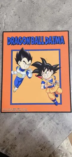 ドラゴンボール　セット