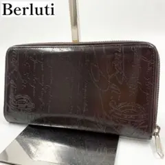 ベルルッティ カリグラフィ ラウンドジップウォレット ダブルスクリット ブラウンのサムネイル