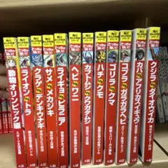 2026年最新】どっちが強いシリーズの人気アイテム - メルカリ