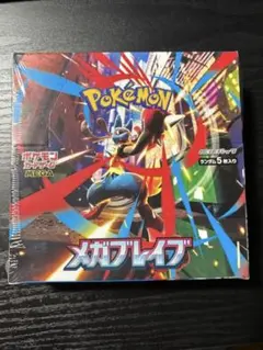 ポケモンカードゲームMEGA　メガブレイブ 1BOX 新品未開封シュリンク付