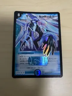 2025年最新】サイバーnワールドの人気アイテム - メルカリ