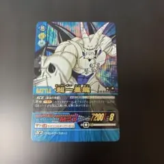 ドラゴンボール　データカードダス　超一星龍　爆レア