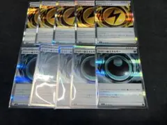 ポケモンカード 特殊エネルギーのサムネイル