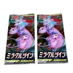 2026年最新】ミラクルツイン box 未開封の人気アイテム - メルカリ