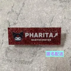 ベビモン パリタ ネームプレート PHARITA BABYMONSTER バッジ