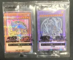 遊戯王　ハイチュウ　ブラックマジシャンガール、青眼の究極竜　セブンイレブン