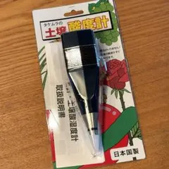 【新品・未使用】日本製タケムラ土壌酸度計 DM-13 竹村電機製作所のサムネイル