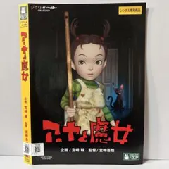 【未開封】アサルトリリィ-魔女と野獣DVDセット 未開封】アサルトリリィ-魔女と野獣DVDセット - メルカリ