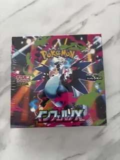 【シュリンク付き】 MEGA 拡張パック インフェルノX