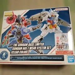 HG ガンダムX エアマスターバースト レオパルドD 3点セット - メルカリ