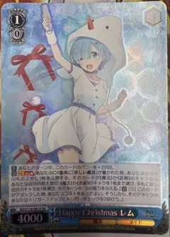 2026年最新】リゼロ レム ヴァイスシュヴァルツの人気アイテム - メルカリ