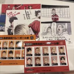 ハイキュー！！ ゴミ捨て場の決戦 特典集