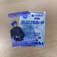 滝音 さすけ あたし ジュースごくごく倶楽部 直筆サイン チェキ - メルカリ