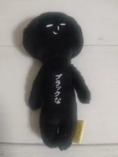 ゆきお　ブラックな　マスコット