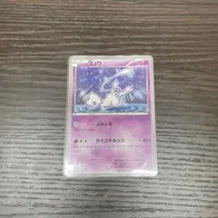 2026年最新】cp5 ミュウの人気アイテム - メルカリ