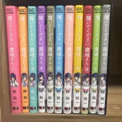 2026年最新】履いてください鷹峰さんの人気アイテム - メルカリ