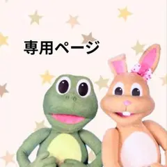 2025年最新】ワールドワイドキッズ stage6の人気アイテム - メルカリ