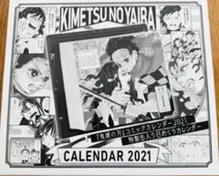 2026年最新】鬼滅の刃 カレンダー 2024の人気アイテム - メルカリ