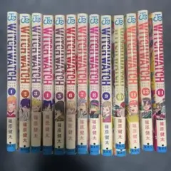 WITCH WATCH 13冊セット【1〜14巻】