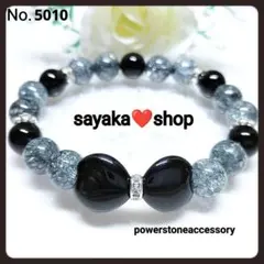 №5010 オニキスリボン クラック水晶 天然石 パワーストーンブレスレット