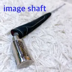 2026年最新】image shaftの人気アイテム - メルカリ