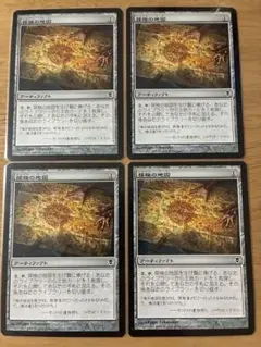 2026年最新】探検の地図 mtgの人気アイテム - メルカリ