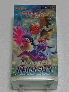 新品未開封 バトルリージョン BOX シュリンク付