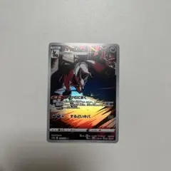 フォクスライ AR S12a VSTARユニバース 192/172 | Mercari