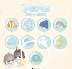 2026年最新】momo海洋の人気アイテム - メルカリ