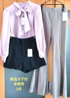 【値下】新品！GRL（グレイル）トップス＆パンツ　 3点