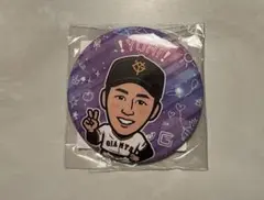 ジャイアンツ ガチャ ネオンver. 缶バッジ　西舘勇陽