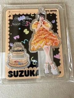 2026年最新】鎮西寿々歌の人気アイテム - メルカリ