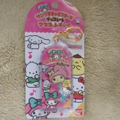 マイメロディ サンリオチョコレートマスコットチャーム