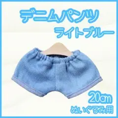 2026年最新】ちびぬい 服 デニムの人気アイテム - メルカリ