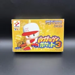 パワプロクンポケット 3