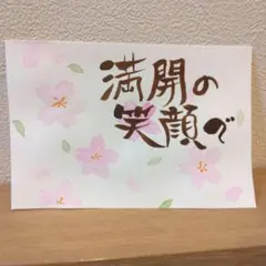 かえ様 リクエスト 4点 まとめ商品