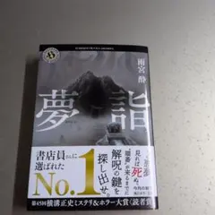 Item thumbnail for item 3550932e-3523-46dc-9363-be33e395e6bc