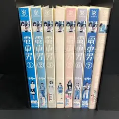 電車男 DVD 全巻セット 全7巻+最後の聖戦 完結 Amazon.co.jp: 電車男 1～7 (全7枚)(全巻セットDVD)｜中古DVD
