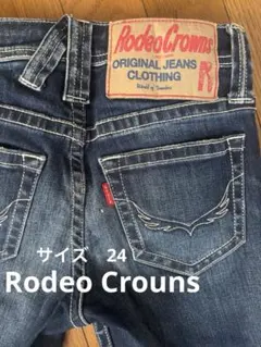 Rodeo Crowns ストレートデニムパンツのサムネイル