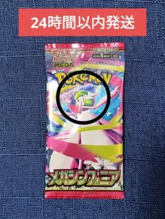 2026年最新】メガシンフォニアboxの人気アイテム - メルカリ