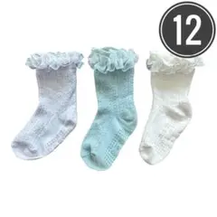 匿名配送❤️apres les cours 靴下 フリル 12cm 3点セット