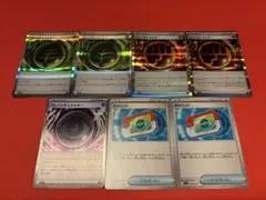 グロウ超 1枚 草2枚 闘2枚 エネルギー ポケパッド2枚 計7枚まとめ売り