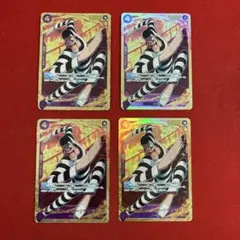 Mr.2・ボン・クレー　ベンサム　SEC EB01-061 4枚