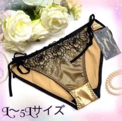 高級ショーツ　4L 　サテン生地 光沢 刺繍ローズ　オリジナル　紐パン　ゴールド