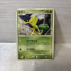 ポケモンカードゲームDP 対戦スターターパック ギラティナVSディアルガ