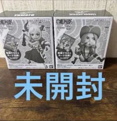 週刊少年ジャンプ LECAFIG ジュエリー・ボニー　ヤマト　応募者全員　未開封