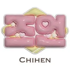 2026年最新】ネームボード オーダーの人気アイテム - メルカリ